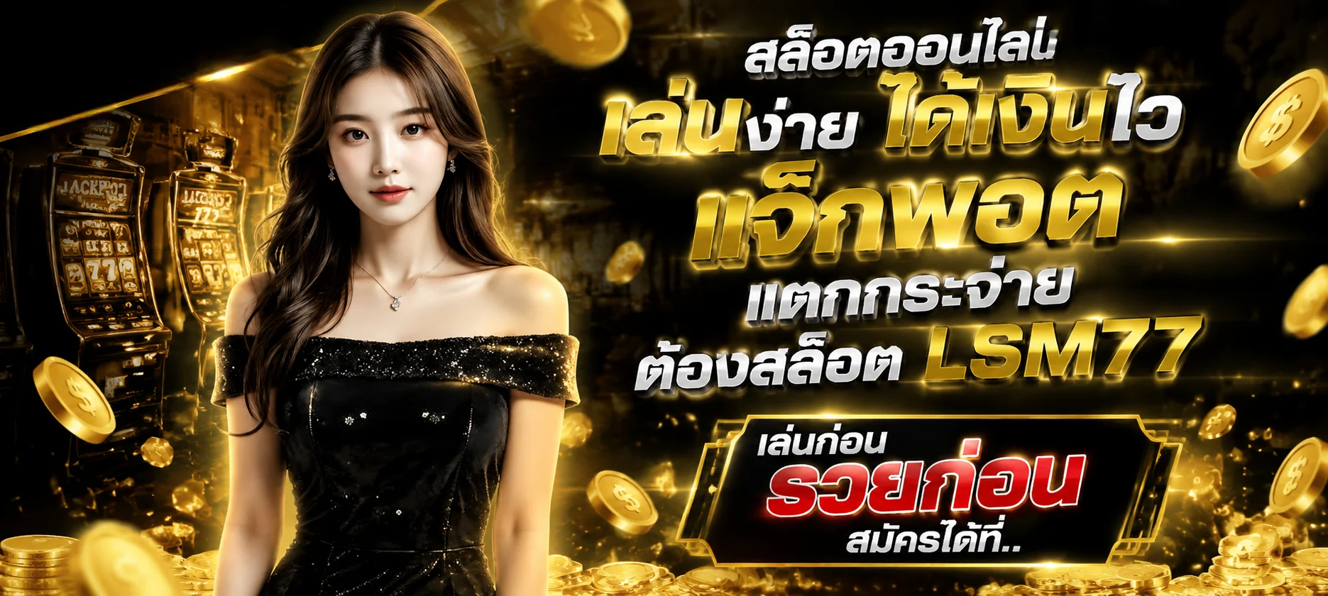 ทดลองเล่นบาคาร่าออนไลน์ฟรี BCR99 SA Sexy Pretty Gaming