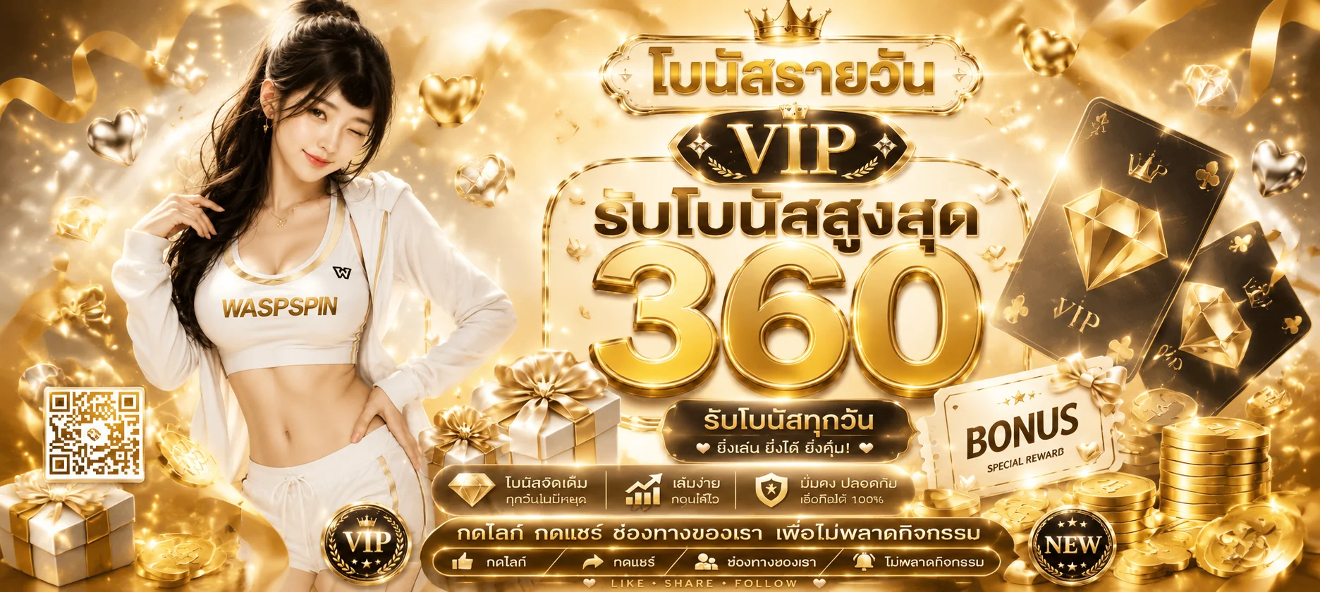 แบนเนอร์โปรโมชั่นสมาชิกใหม่ BCR99 รับโบนัสต้อนรับ
