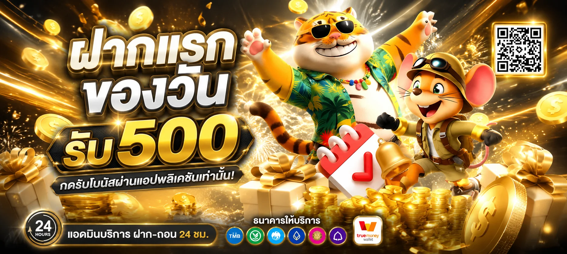 bcr99 banner