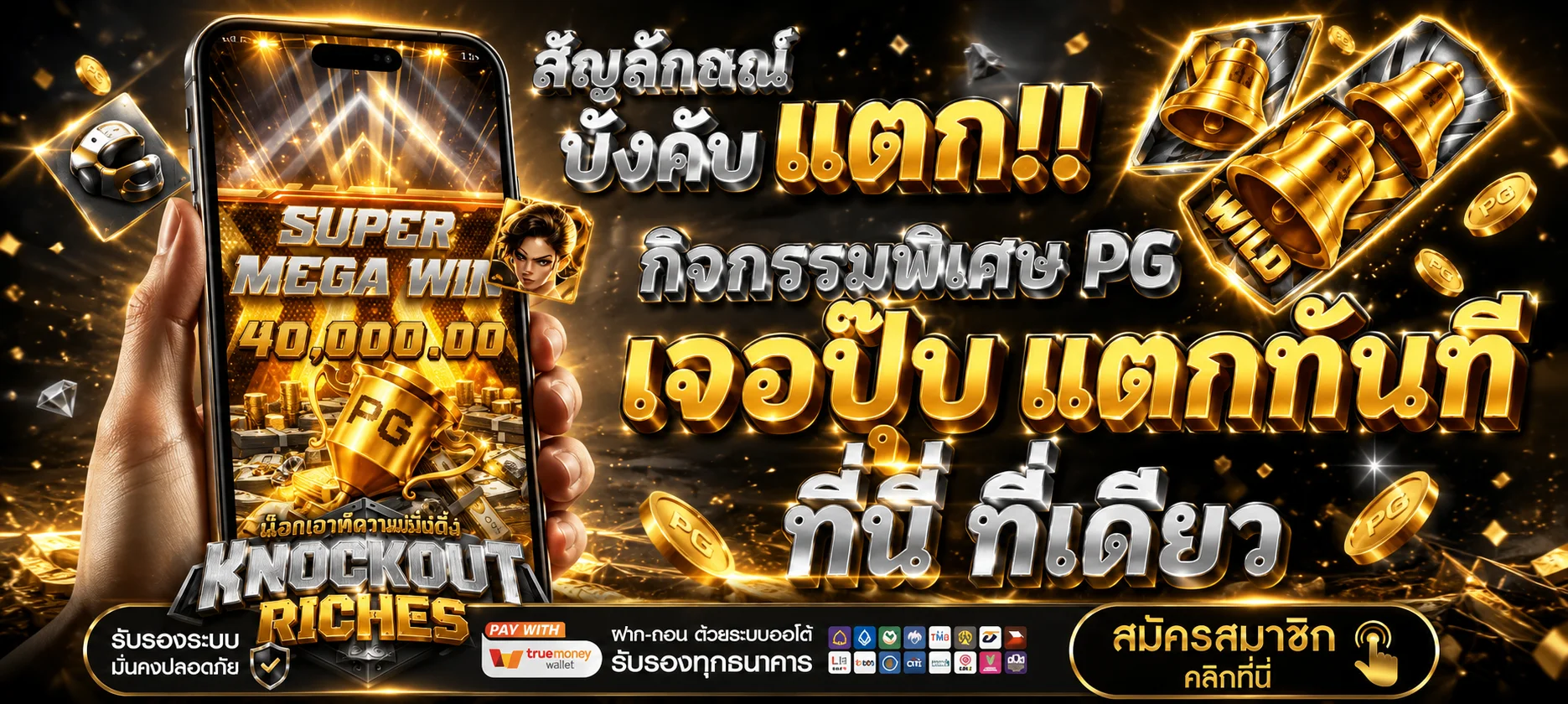 หน้า BCR99 login เข้าสู่ระบบผ่านทางเข้า BCR99TH ล่าสุด