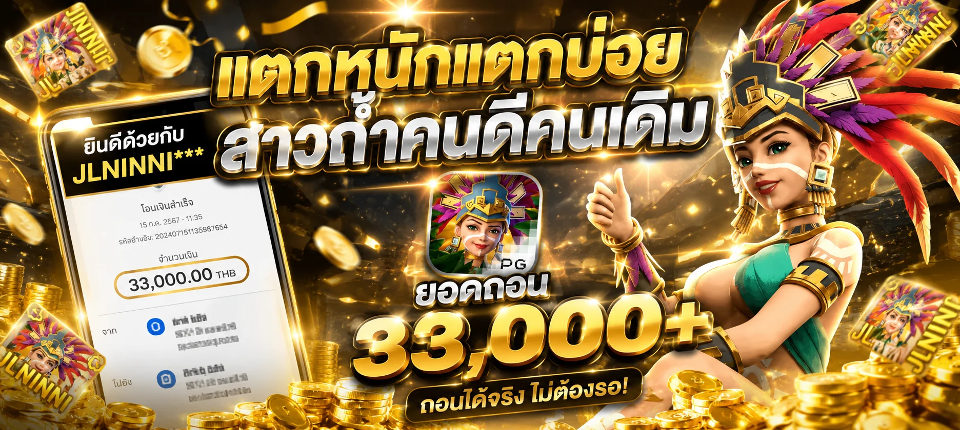 BCR99 คาสิโนสด บาคาร่า baccarat99th ดีลเลอร์พูดไทย