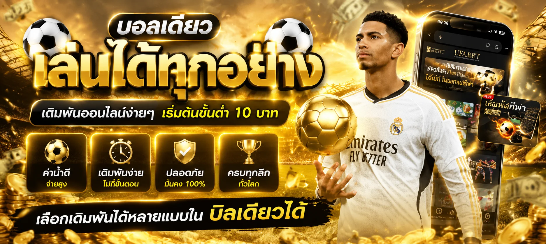 หน้าจอเข้าสู่ระบบ BCR99 ทางเข้าล่าสุดใช้งานได้ทุกอุปกรณ์