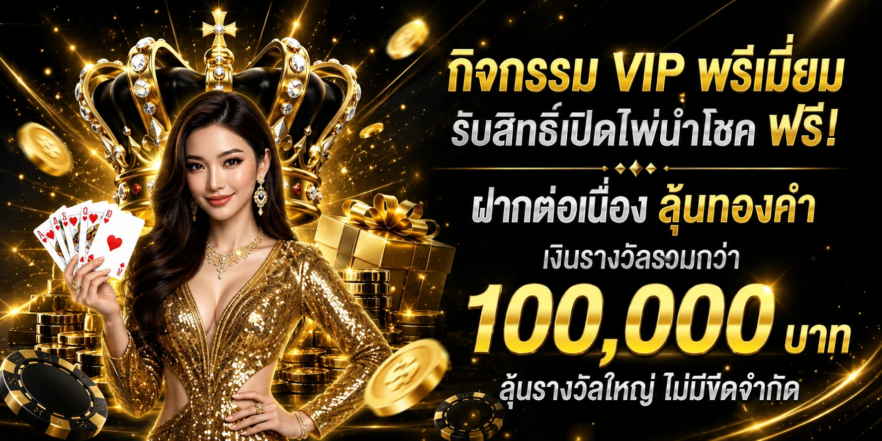 BCR99 หน้าแรกเว็บคาสิโนออนไลน์ สล็อต บาคาร่า ฝากถอนออโต้